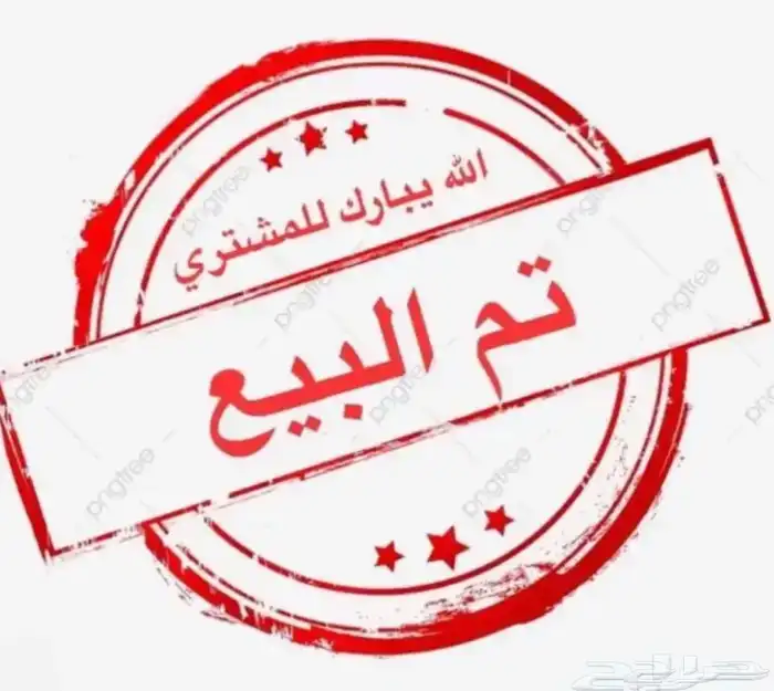 تم البيع شاحنة هينو ثلاجة موديل 2016 وكالة شرط عل الفحص 0