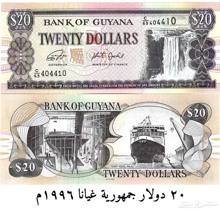 عملات الحبه 3 ريال 9