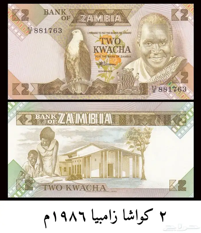 عملات الحبه 3 ريال 0