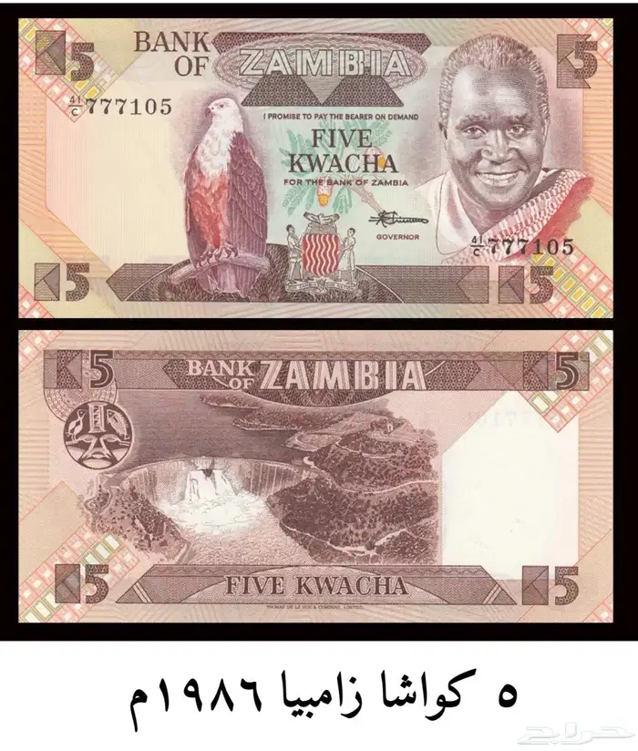 عملات الحبه 3 ريال 1