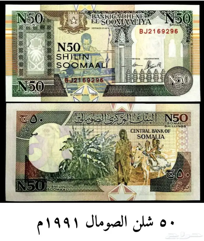 عملات الحبه 3 ريال 12