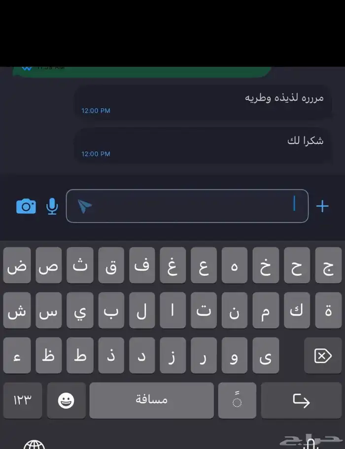 عريكه جنوبيه 3