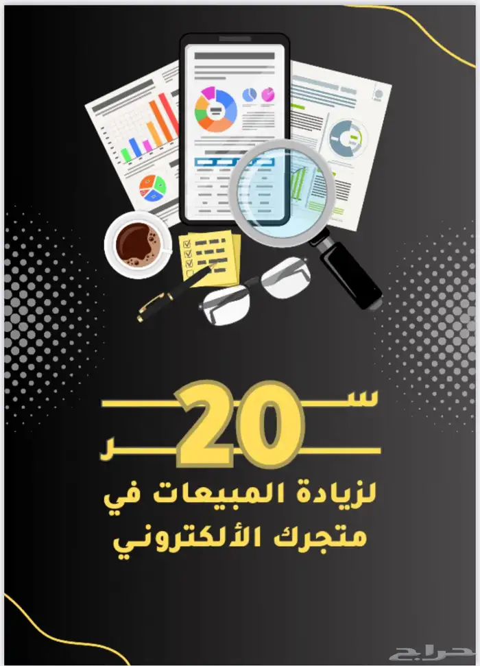 تصاميم محترفه   سيرة ذاتيه   اعلانات   صور مصغره   فوتشوب 4
