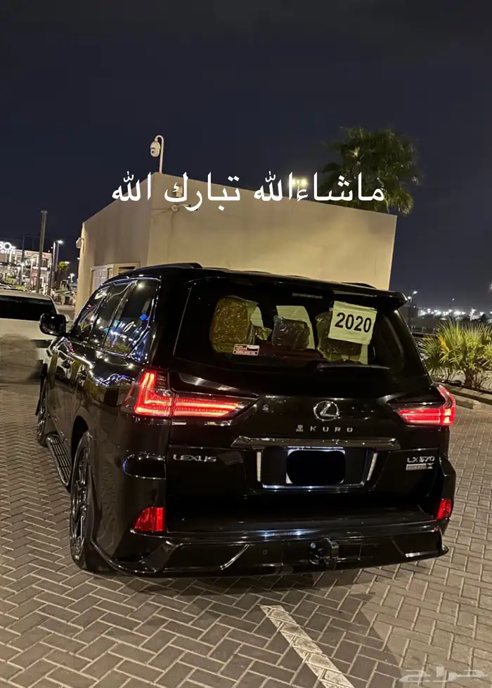 جيب لكزس2020بلاكدشن بيع كاش اوبدل مع دفع الفرق 7