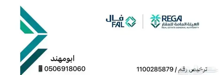فيلا للبيع   حي الحزم   بريدة 13