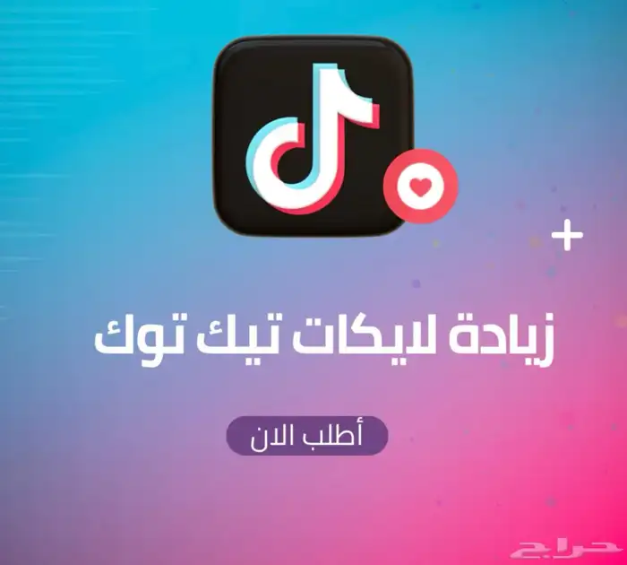 خدمات إلكترونية سوشيال ميديا واشتراكات 4