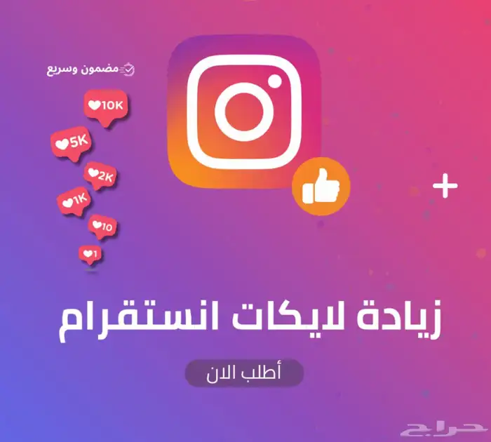 خدمات إلكترونية سوشيال ميديا واشتراكات 1