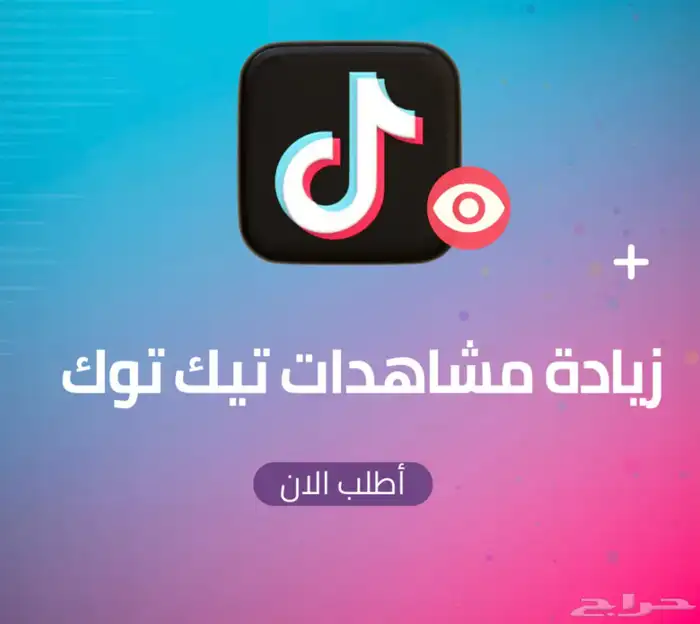 خدمات إلكترونية سوشيال ميديا واشتراكات 3