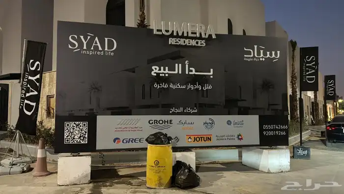 لوحات محلات شركات حروف بارزة حديد مشاربع عقار ستكر سيارات 9