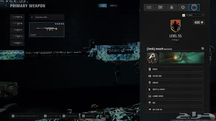 بلاك اوبس6 لون الورزون (Abyss) 4