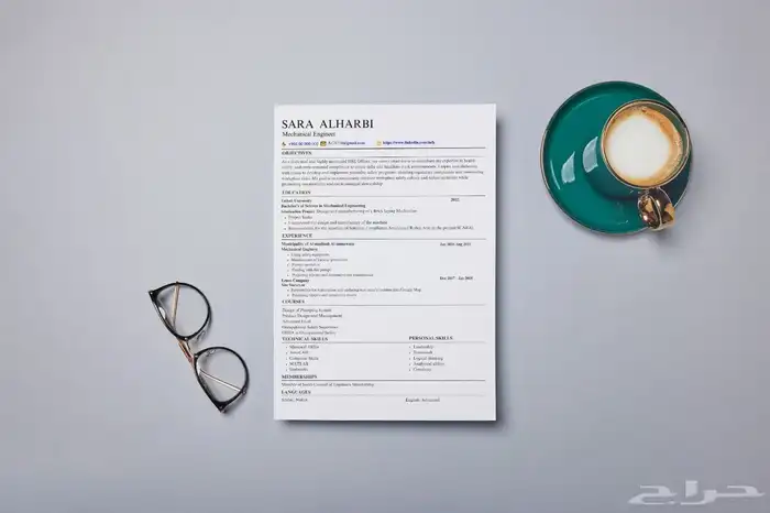 سيرة ذاتية CV 16