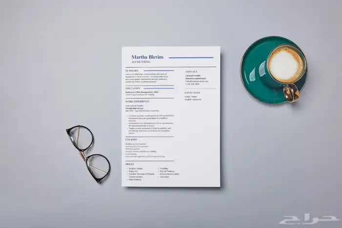 سيرة ذاتية CV 20