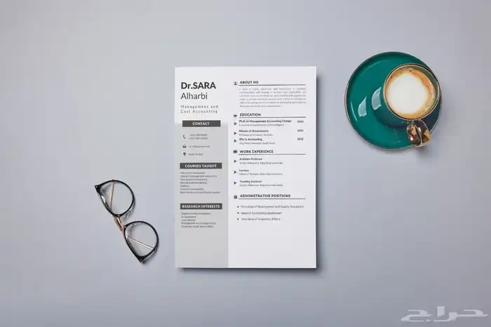 سيرة ذاتية CV 13