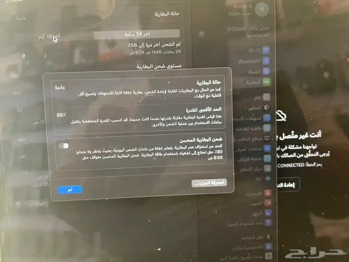 لابتوب ابل ماك واسس نظيفة وجديده 15