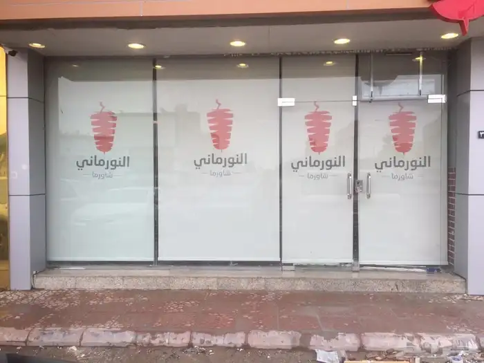 ستاير رول 5