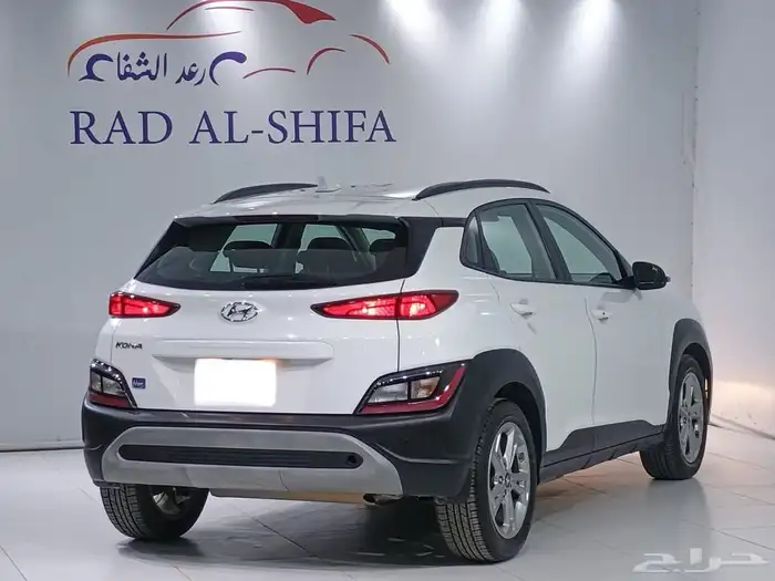 هيونداي كونا 2023 نص فل 7