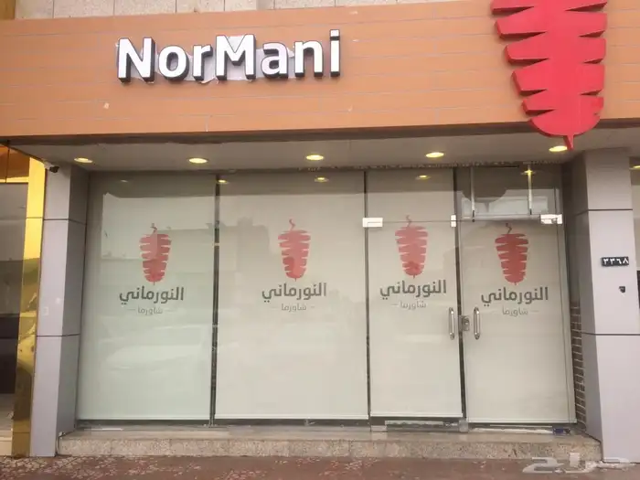 ستاير رول 6