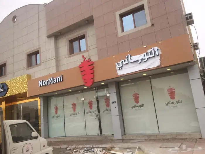ستاير رول 4