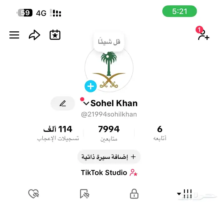 حساب تيك توك 2