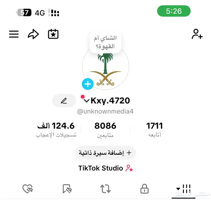 حساب تيك توك 1