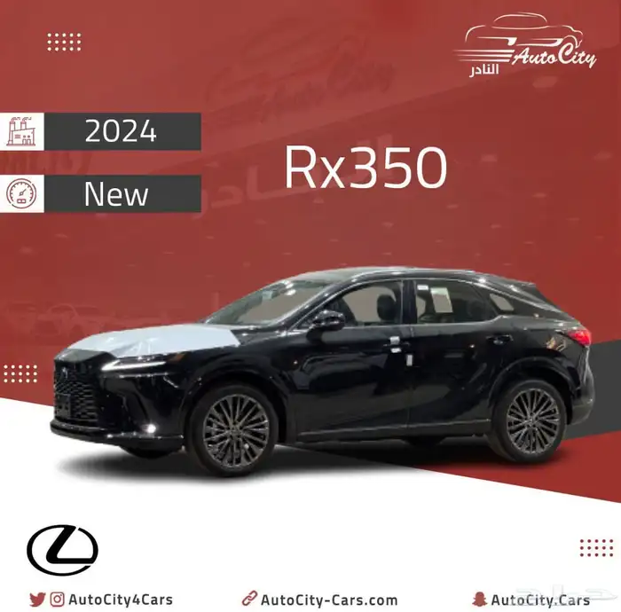 لكزس Rx350 BB سعودي 24 جديد كاش واقساط 0