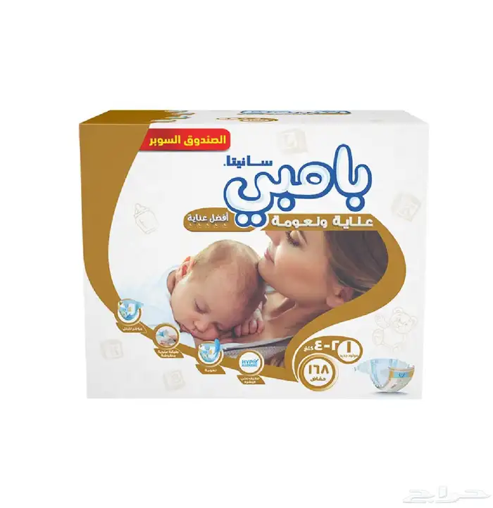 كرتون حفاظات رقم 1 جديد 0