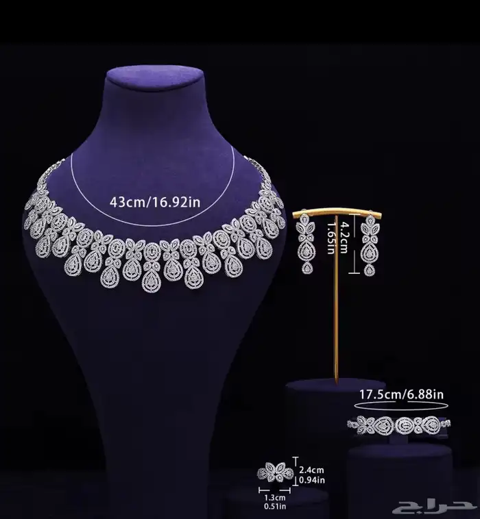 أطقم اكسسوارات بتصميم الماس 11