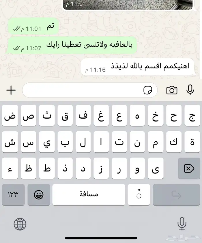 عريكه جنوبيه 5
