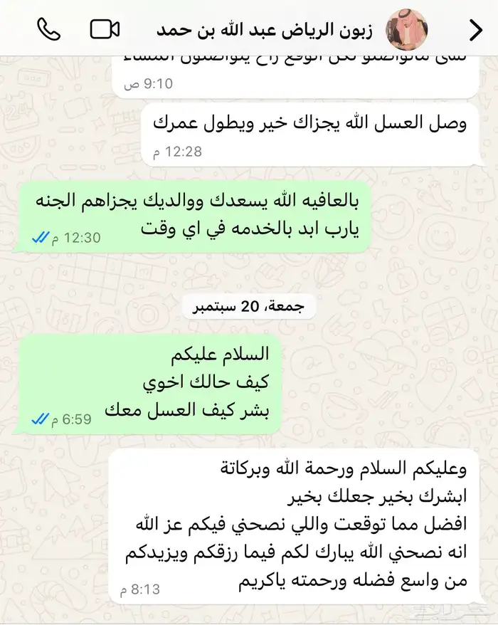 مناحلي الشخصي وجوزته انا المسائل بها امام الله 13