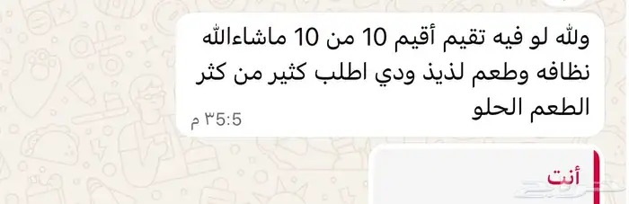 عريكه جنوبيه 1