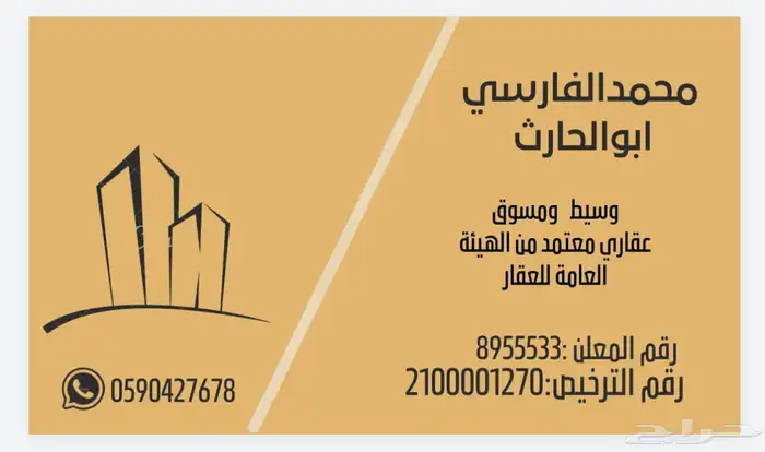 للبيع ارض في مخطط البريكة بخليص 0