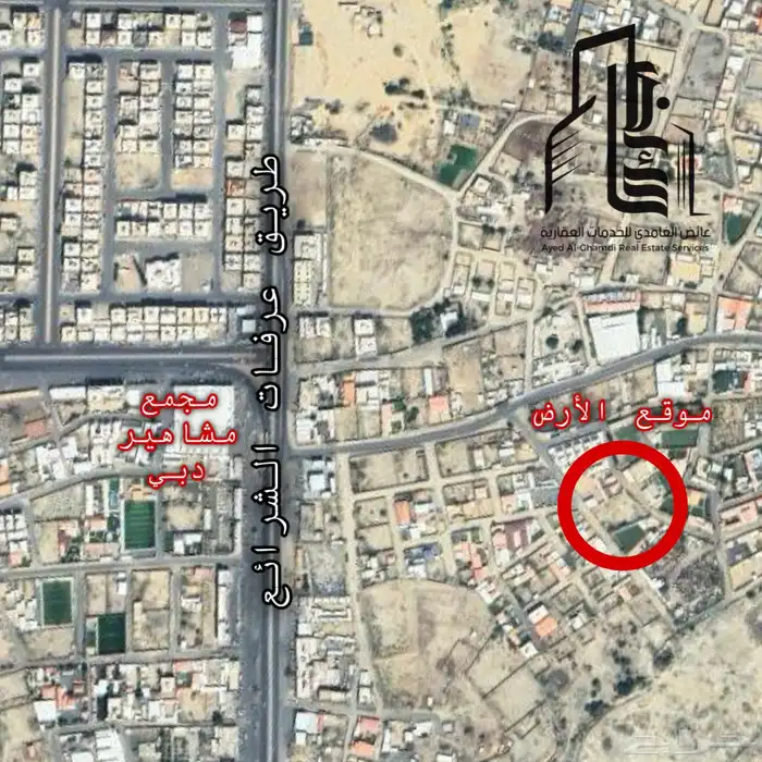 للإيجار قطعة أرض سكنيه حي الراشديه 0