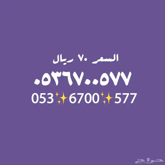 تصفية على أرقام الرديف وأرقام أخرى 17