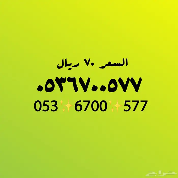 تصفية على أرقام الرديف وأرقام أخرى 18