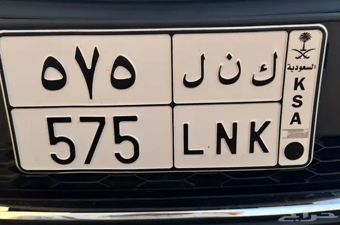 للبيع لوحه خصوصي 0