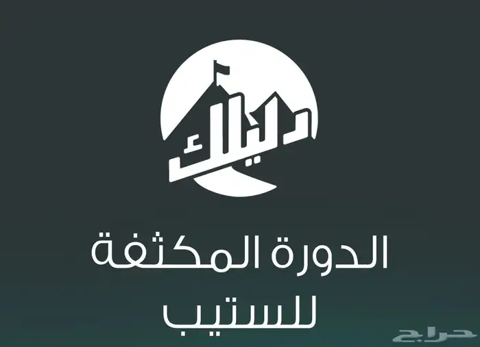 دليلك للستيب 0