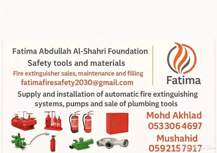 fire extinguisher 0