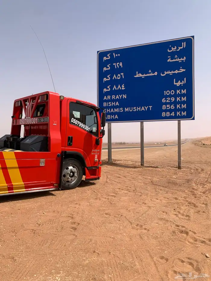 سطحه القديه سطحه ديراب سطحه المزاحمية سطحه ضرما 0