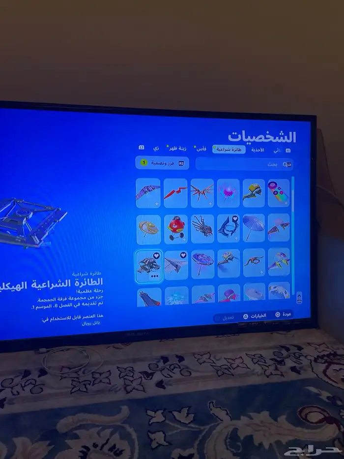 حساب فورت نايت فيه 143 سكن وفيه فيفا 25 زي ماهو واضح ف 29