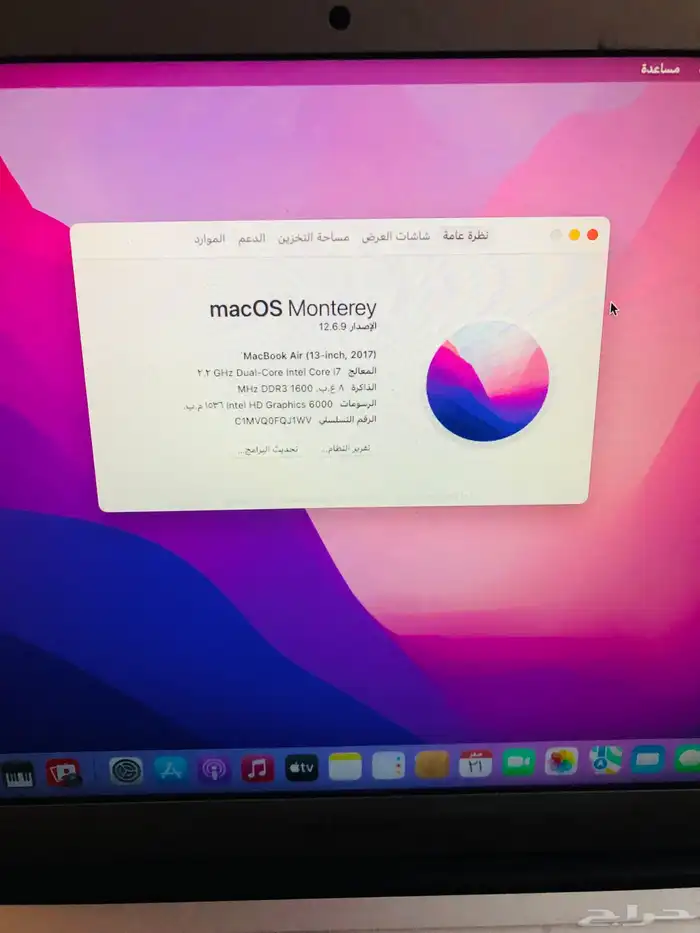 البيع لاب توب ماك بوك اير 2