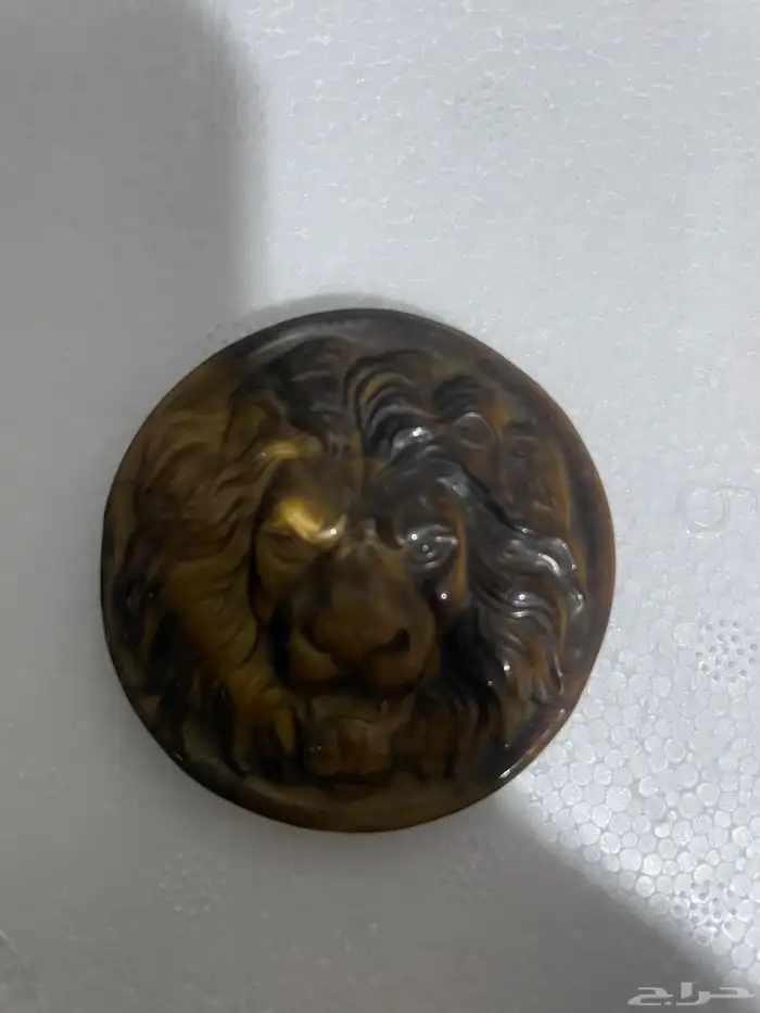عين نمر 0