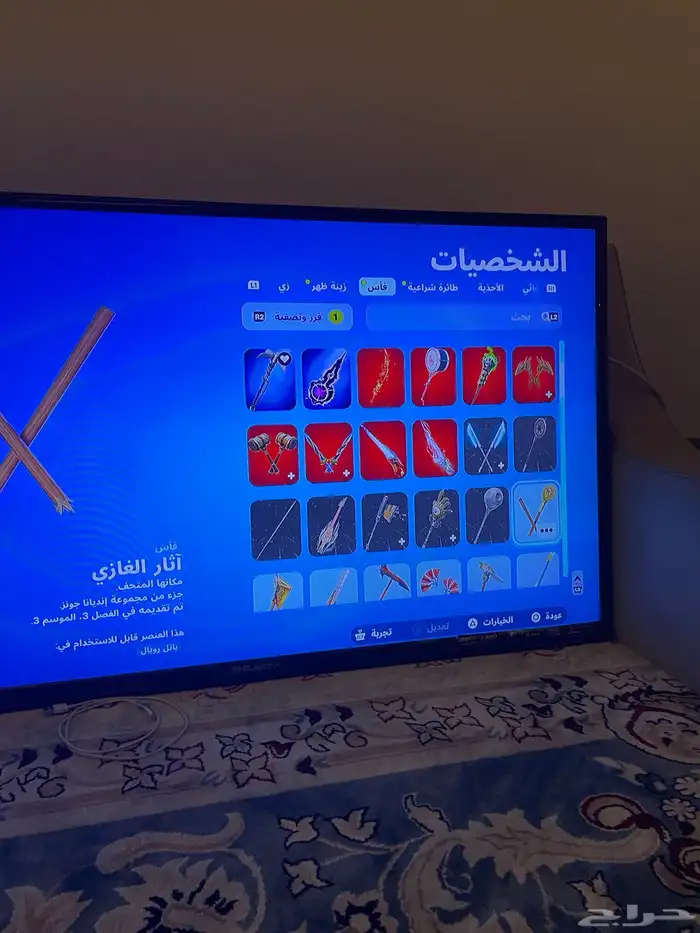حساب فورت نايت فيه 143 سكن وفيه فيفا 25 زي ماهو واضح ف 22