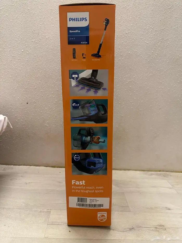 مكنسة فلبس 2