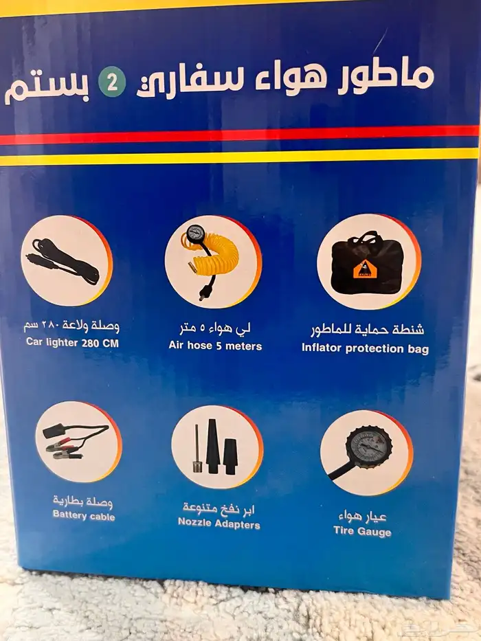 ماطور هواء 3
