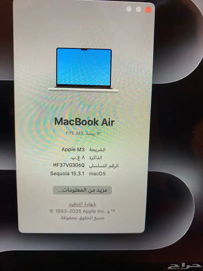 MacBook air 3