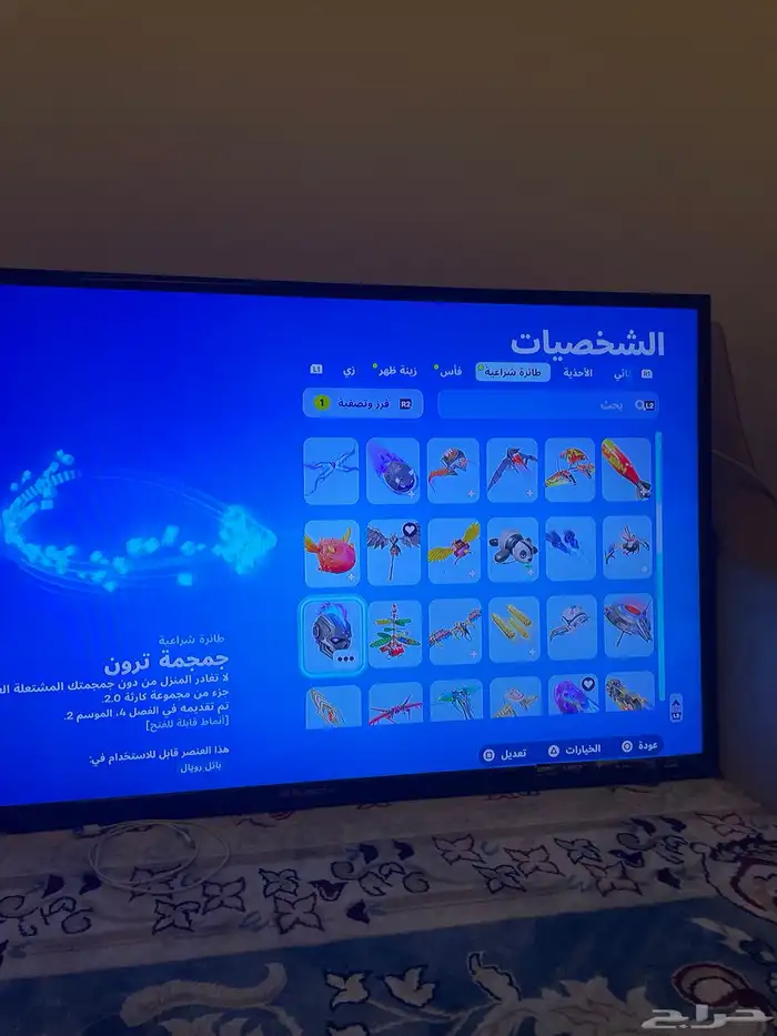 حساب فورت نايت فيه 143 سكن وفيه فيفا 25 زي ماهو واضح ف 30