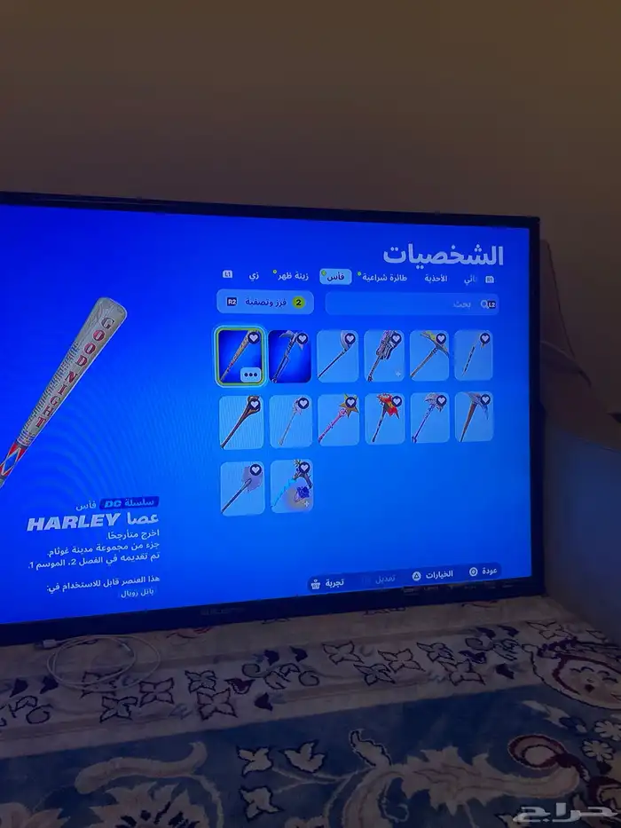 حساب فورت نايت فيه 143 سكن وفيه فيفا 25 زي ماهو واضح ف 27