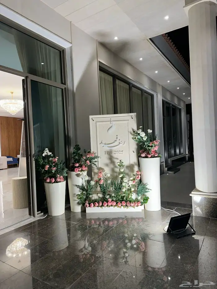 تنسيق حفلات الرياض 1