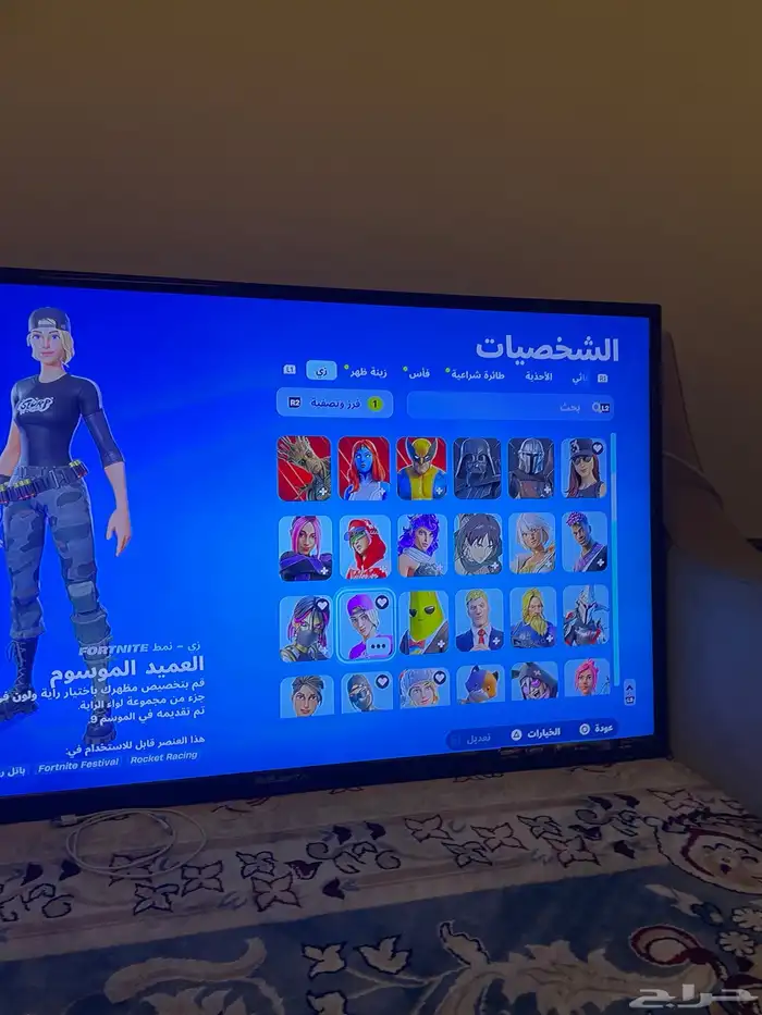 حساب فورت نايت فيه 143 سكن وفيه فيفا 25 زي ماهو واضح ف 1