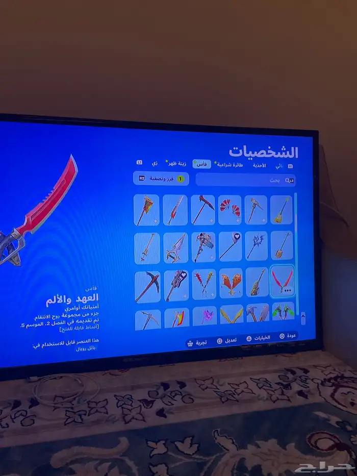 حساب فورت نايت فيه 143 سكن وفيه فيفا 25 زي ماهو واضح ف 21
